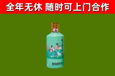 青岛烟酒回收24节气茅台酒.jpg